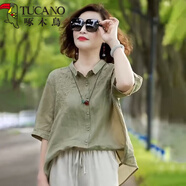 啄木鳥(niǎo)媽媽套裝50歲洋氣衣服女裝純棉40歲中年女裝夏時(shí)尚洋氣母親節禮物 豆綠色單上衣 XL 125-140斤左右