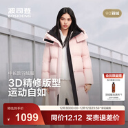 波司登（BOSIDENG）25新款羽絨服女款中長(cháng)款90絨商場(chǎng)同款可脫卸帽面包服B250246064DS 桃色|1409 卡碼拍大 M 165/88A 體重約110-120斤