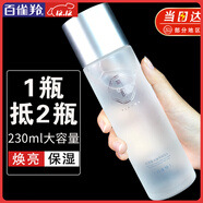百雀羚（PECHOIN）美白爽膚水 氣韻肌源奢采煥亮保濕水 濕敷補水精華水柔膚化妝水 大容量 230ml