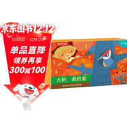 大樹(shù)，我的家（共8冊）一套能玩拼圖的動(dòng)物認知洞洞書(shū)[0-2歲]寶寶低幼認知繪本  幼兒?jiǎn)⒚?
                                         title=