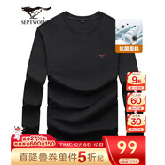 七匹狼長(cháng)袖T恤男25秋季5A抗菌面料莫代爾圓領(lǐng)長(cháng)T男士寬松顯瘦打底衫男裝 001(黑色)-天絲抗菌 M 165/84A