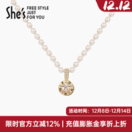 She's茜子時(shí)尚優(yōu)雅工藝珍珠短款項鏈頸鏈輕奢高級感鎖骨鏈生日禮物女 項鏈4mmSPP8719257