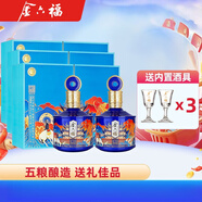 金六福七彩錦城 兼香型白酒 婚喜宴請 節日送禮 50.8度 1000mL 3盒 禮盒裝，500ml*2瓶/盒