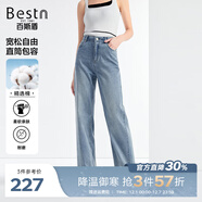 百斯盾新疆精梳棉牛仔褲女2025春秋新款輕盈輕彈力柔軟遮肉寬松直筒褲 深藍色-NE1H0006410 27 2尺/160/64A)