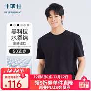 十如仕短袖T恤男女款純棉【水柔綿】50支紗 透氣柔軟春夏季圓領(lǐng)休閑 T10 黑色 XS