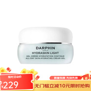 朵梵（DARPHIN）鮮活水嫩保濕凝霜面霜 清爽型 30ml