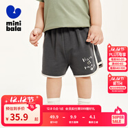 迷你巴拉男女童寶寶兒童休閑棉彈透氣褲子夏【吸濕速干短褲】 深灰色 80