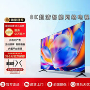 夏普（SHARP)夏普8K新款超清電視43/55/75/100寸護眼家用智能網(wǎng)絡(luò )監控顯示酒店KTV 0英寸 65TV[超清網(wǎng)絡(luò )版]98x58厘米五年 電視機+底座+掛架0英寸