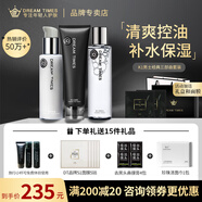 DreamtimesK1夢(mèng)幻三部曲男控油補水保濕護膚品男士護膚品套裝洗面奶 清爽控油洗面奶水乳【三件套】