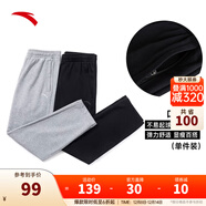 安踏（ANTA）運動(dòng)褲男士加絨衛褲秋冬季加厚保暖跑步長(cháng)褲子休閑褲直筒針織褲 【加絨-升級挺括版-直筒】黑色7307-1 XL