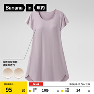 蕉內棉棉300S睡裙女士莫代爾夏季涼感睡衣帶杯防走光短袖無(wú)袖吊帶睡裙 【短袖帶杯】藤紫 L