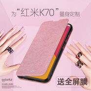 莫凡紅米K70手機殼小米紅米K70PRO保護套K70E新款REDMI硅膠REDMIK70版全包防摔翻蓋式皮套女款男七十外 沉穩黑新睿內置鋼板防刮防摔送全屏膜 紅米K70