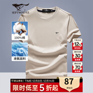 七匹狼短袖T恤男夏季涼感冰絲光棉圓領(lǐng)套頭短T純色休閑打底衫男裝上衣服 701(卡其)-升級版 XL 175/92A