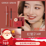 阿瑪尼節日禮物紅管唇釉401絲絨口紅傳奇禮盒啞光元氣配件配件 紅管214奶杏甜茶