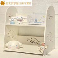 玉桂狗書(shū)架風(fēng)置物收納架桌面整理收納盒浴室衛生間卡通整理架 一個(gè)玉桂狗架子(配安裝工具)
