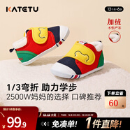 卡特兔寶寶學(xué)步鞋嬰兒棉鞋秋冬童鞋加絨軟底機能鞋男女寶室內二棉鞋子 黃紅藍-加絨 18 內長(cháng)11.5cm 腳長(cháng)10.5-11.0
