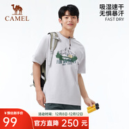 駱駝戶(hù)外速干T恤男女同款短袖圓領(lǐng)遮熱涼感抗菌運動(dòng)棉t夏 冰川灰 S
