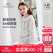 英氏（YEEHOO）【原創(chuàng  )設計】5A抑菌森超柔紡紗工藝女童家居服兒童睡衣