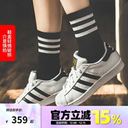 阿迪達斯（adidas）男女鞋 SUPERSTAR 三葉草經(jīng)典金標貝殼頭板鞋休閑運動(dòng)鞋 C77154/偏大 鞋子微瑕介意慎拍 36.5