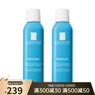 理膚泉 La Roche Posay理膚泉溫和收斂噴霧 兩瓶 150ml