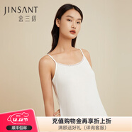 金三塔真絲睡衣女100%桑蠶絲簡(jiǎn)約真絲吊帶裙睡裙 白色【有花邊】 L