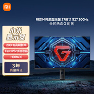 小米REDMI 27英寸電競顯示器 200Hz高刷新率 Fast IPS HDR400 1ms GTG 電腦辦公顯示器顯示屏G27