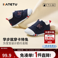 卡特兔學(xué)步鞋嬰兒童鞋秋季男女寶寶步前機能鞋幼兒室內穩步兒童鞋子xz03