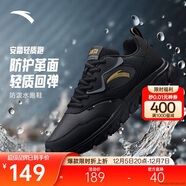 安踏男鞋革面防潑水跑步鞋男黑色輕便防滑休閑鞋運動(dòng)鞋旅游鞋子男