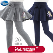 迪士尼女童打底褲裙兒童裙褲子秋冬加絨加厚假兩件女孩洋氣公主裙子童裝 春秋款 深灰 98248 110