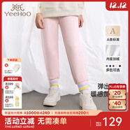 英氏兒童褲子秋季不倒絨束腳褲男童女童褲子長(cháng)褲休閑褲 桃子露【簡(jiǎn)約款】 130 cm 推薦身高121-130cm