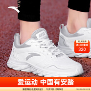 安踏（ANTA）男鞋運動(dòng)鞋男皮面跑步鞋男士輕便保暖減震耐磨休閑旅游慢跑鞋 【皮面】安踏白/淡灰-4 40.5