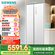西門(mén)子（SIEMENS）無(wú)界512L對開(kāi)門(mén)冰箱 60cm零嵌入式 抑菌清新 自然儲鮮平嵌家電一級能效白KA512091EC 國家補貼