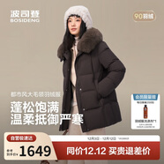 波司登2025年冬經(jīng)典都市休閑短款翻領(lǐng)無(wú)帽毛領(lǐng)羽絨服外套B250245198