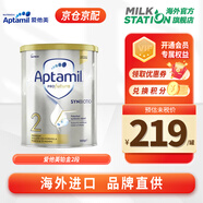 愛(ài)他美新西蘭原裝進(jìn)口愛(ài)他美Aptamil白金版嬰幼兒營(yíng)養奶粉高DHA900g/罐 2段 900g 1罐 【保稅速發(fā)】