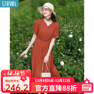 艾蓓怡紅色法式茶歇V領(lǐng)花邊短袖連衣裙2024夏新款別致氣質(zhì)長(cháng)裙子 橘紅色 M