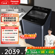 松下（Panasonic）不彎腰 波輪洗衣機 8KG 內衣洗衣機智能柔洗大件毛毯洗 全自動(dòng)家用 國家補貼XQB80-U8VA