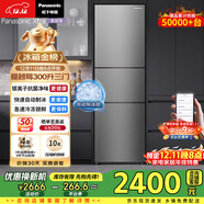 松下（Panasonic）Xtra蔓越莓300L三開(kāi)門(mén)冰箱家用小型超薄自動(dòng)制冰一級能效風(fēng)冷無(wú)霜NR-XC30A2A-S【國家補貼20%】