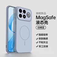 奶小鴨適用紅米k90promax手機殼Redmik90ProMax保護套全包超薄膚感細磁吸液態(tài)硅膠防摔簡(jiǎn)約男女款 遠峰藍