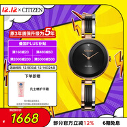 西鐵城（CITIZEN）手表女日韓表光動(dòng)能黑色表盤(pán)鋼帶時(shí)尚學(xué)生送圣誕禮物EX1536-55E