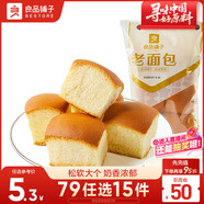 良品鋪子 老面包155g 休閑零食面包點(diǎn)心早餐飽腹下午茶代餐