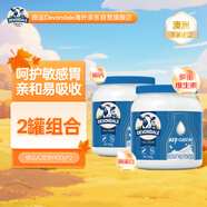德運（Devondale）A2β-酪蛋白奶粉900g*2罐 高鈣兒童學(xué)生新西蘭進(jìn)口成人奶粉