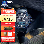 卡西歐（CASIO）【圣誕節禮物】手表男登山系列protrek日韓運動(dòng)太陽(yáng)能石英表 PRW-6100YT-1B