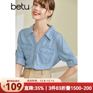 betu百圖女裝2022秋季新款襯衫氣質(zhì)減齡翻領(lǐng)牛仔襯衣通勤設計感小眾復古7分袖襯衫女2207T27 牛仔色 XS