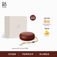 B&O【龔俊B&O限定】 A1 三代無(wú)線(xiàn)藍牙音箱 便攜戶(hù)外防塵 電腦音響 京東專(zhuān)供色 曠野紅 節日禮物