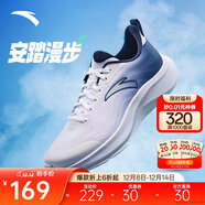 安踏漫步2輕便跑鞋男鞋減震網(wǎng)面透氣耐磨運動(dòng)鞋軟底舒適慢跑鞋