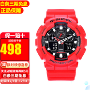 卡西歐（CASIO）手表男G-SHOCK迷彩黑武士雙顯大表盤(pán)運動(dòng)防水表學(xué)生送禮推薦520 紅衛士GA-100B-4A