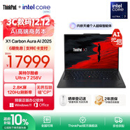 ThinkPadX1 Carbon Aura AI 2025全新英特爾酷睿Ultra 14英寸高端商務(wù)辦公筆記本電腦 Ultra7 258V 32G 2T 6PCD