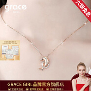 Grace Girl愛(ài)心18K金海豚項鏈女玫瑰金吊墜時(shí)尚鎖骨鏈送女友圣誕圣誕節禮物 金海豚吊墜+金鏈子【本地倉】
