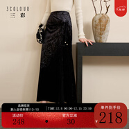 三彩【月影霜華】2025冬季新款冰花絲絨半身裙A字裙高腰長(cháng)裙C 經(jīng)典黑 XL 170/76A