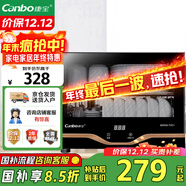 康寶（Canbo）消毒柜家用小型立式高溫消毒碗柜小型迷你碗筷收納柜餐具茶杯二星臺式【國家補貼】XDR30-TVC1